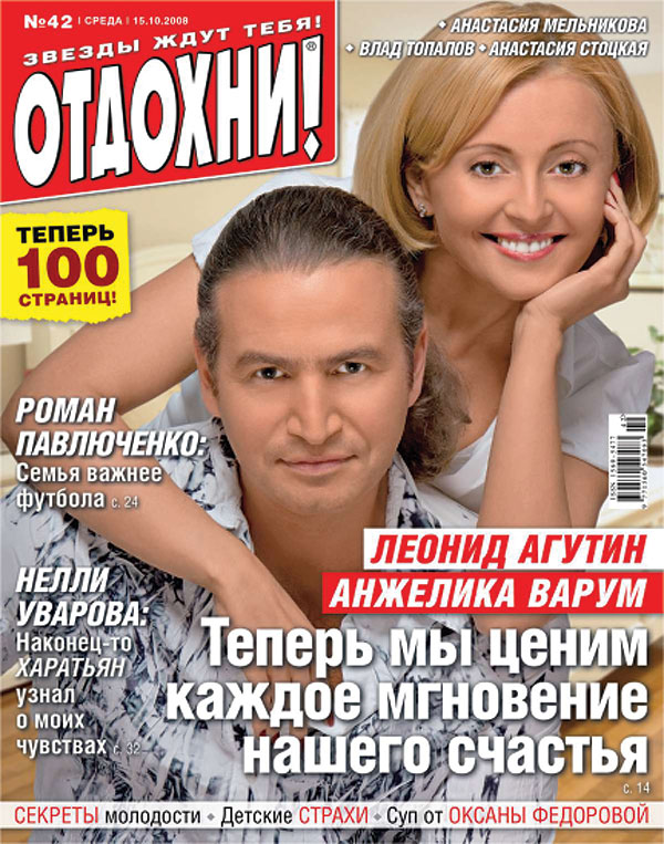 Идиллия Агутина и Варум на «Новой волне» всех потрясла — нет ничего милее